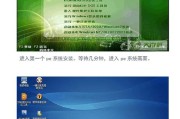 玩转Win7系统，让电脑高效运行（详解Win7系统的设置与优化方法）