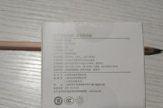 米家智能插座三控的正确接线方法是什么？