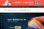 小米电视轮播功能如何设置？设置轮播时常见问题有哪些？