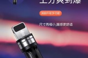荣耀手机磁性充电头使用方法是什么？