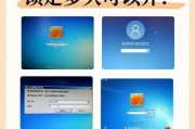 电脑烤鸡模式如何切换？切换后对性能有何影响？
