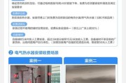 热水器安装尺寸测量方法是什么？