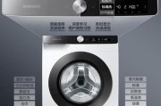 三星洗衣机不转的可能原因及解决方法（解析三星洗衣机不转的常见故障及处理技巧）