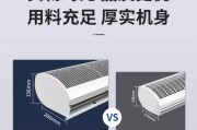 空调风帘机的安装方法及注意事项（详解空调风帘机的安装步骤，助力舒适室内环境）
