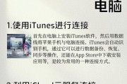 苹果电脑cpu占用过高如何处理？有效解决方法有哪些？