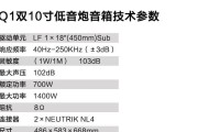 线阵音响低音炮吊装技巧是什么？
