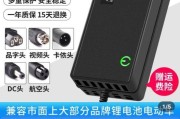 电车两轮充电器手机怎么充电？充电器的正确使用方法是什么？