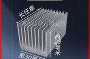 塔式散热器大面积散热鳍片的优势是什么？散热效果如何提升？