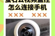摄像头跟随视频怎么拍？需要什么设备？