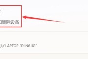 r400连接蓝牙耳机的方法是什么？如何操作？