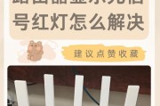 卧室预留光纤路由器的正确方法是什么？光纤路由器安装常见问题有哪些？