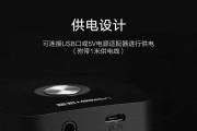 蓝牙适配器连接有线耳机的名称是什么？