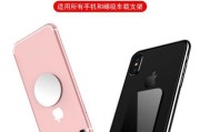 华为手机磁片支架安装方法是什么？