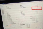 闲鱼平板电脑质量如何？购买时应注意什么？