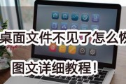 电脑添加文件的方法是什么？步骤详细说明？