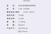 杭州咖啡机维修价格分析（探讨杭州地区咖啡机维修价格的因素及变动趋势）