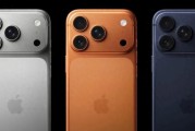 iPhone17Pro全球价格排名，你猜国行排第几？