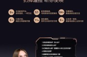 电视机ai声控叫什么？ai声控功能在电视上有何作用？
