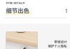 电脑桌书架一体抽屉锁怎么开？遇到锁具故障怎么办？