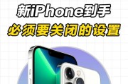 蓝牙干扰苹果手机解决方法有哪些？