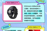 插卡gt4智能手表充电步骤是什么？
