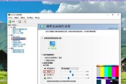 如何调节电脑显示屏幕亮度（从降低眼睛疲劳到延长电池寿命）