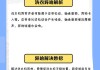 洗衣机噪音大的解决方法（解决洗衣机运转过程中噪音大的问题）