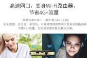 淘宝开店主账号无法连接wifi的原因是什么？如何解决？