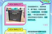 吉他音箱电位计的使用方法是什么？