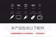 电信机顶盒4K超清线使用方法是什么？