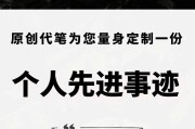 如何撰写吸引人的投影仪投标竞选标题？