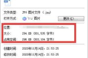 笔记本电脑内存显示为0如何解决？