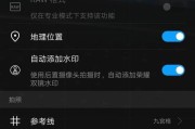 荣耀手机50新颜色调整方法是什么？
