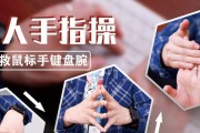 副键盘手弹奏技巧有哪些？