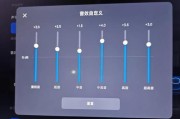 电脑音质怎么调节？声音设置方法是什么？