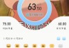 跳绳显示屏L代表什么？如何正确理解显示屏信息？