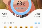 跳绳显示屏L代表什么？如何正确理解显示屏信息？
