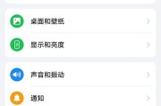 华为学生相机如何连接手机拍照？拍照技巧有哪些？