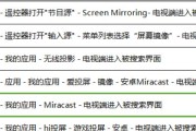 长虹调频电视支持哪些投屏方式？操作步骤是怎样的？