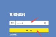tplogincn网页版登录失败怎么办？常见问题及解决方法是什么？