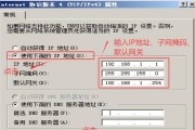 管理地址网关的查看方法是什么？