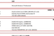 独立硬盘显卡安装步骤是什么？