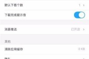 三星手机智能视窗如何设置？设置步骤是什么？