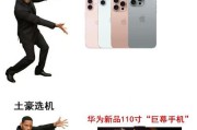 如何画华为三折叠手机？绘画技巧有哪些？