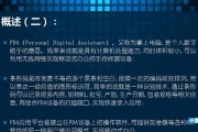 金蝶条码服务器设置流程是怎样的？常见问题有哪些？