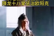 射雕英雄传游戏网页版攻略？如何快速提升角色等级？