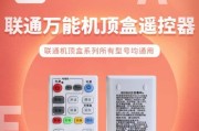 华为v5遥控器配对机顶盒的方法是什么？配对过程中可能遇到哪些问题？