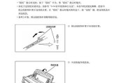 针式打印机报警解决方案（解决针式打印机报警问题的有效方法）