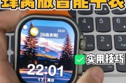 苹果手表后台程序开启方法是什么？开启后台程序有哪些好处？