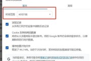 电脑打开网页只有图标怎么办？网页图标无法加载内容如何解决？